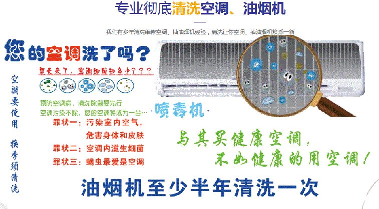 新疆空调维修售后服务中心电话在哪里找